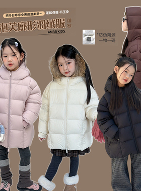 Yumi妈冬季女童小云朵轻盈儿童韩版保暖廓形泡芙羽绒服潮25YR019