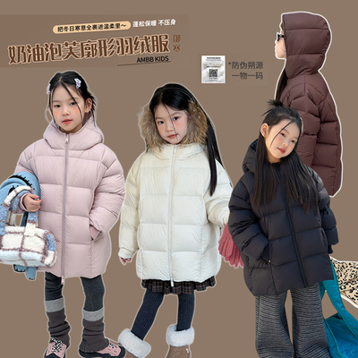 女童冬季轻盈保暖廓形泡芙羽绒服