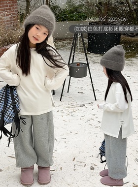 Yumi妈女童冬季长袖T恤儿童新款内搭暖洋绒开叉白打底衫 25M035