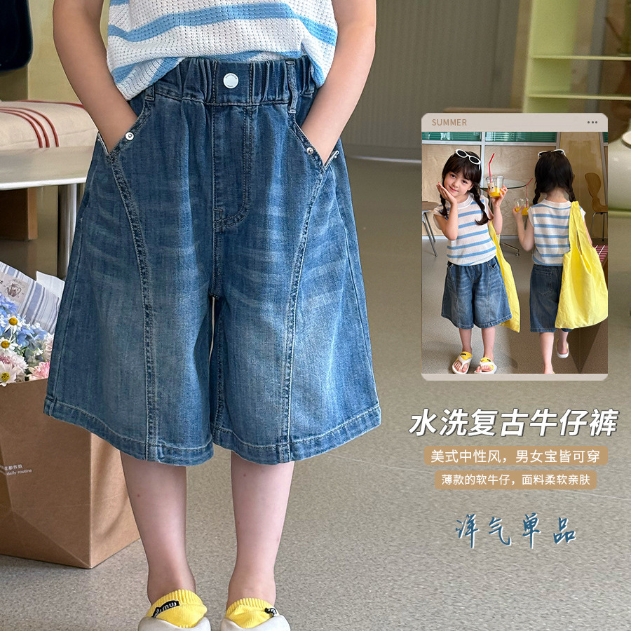 女童韩版宽松百搭磨白五分中裤