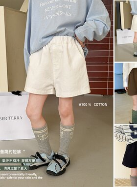 Yumi妈儿童夏女童夏日简约洋气水洗棉柔软透气休闲短裤26A003