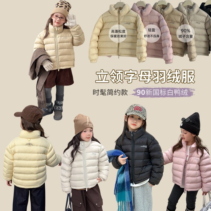 Yumi妈儿童冬季新国标羽绒服
