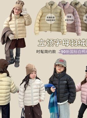 Yumi妈儿童冬季新国标90%白鸭绒可溯源女童亲子款羽绒服 25YR007