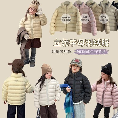 Yumi妈儿童冬季新国标羽绒服