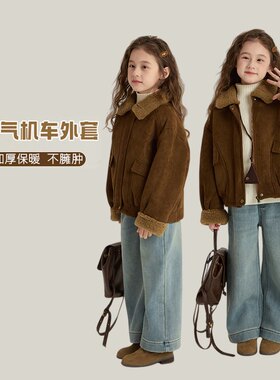 Yumi妈女童冬装复古机车夹克外套儿童韩版皮毛一体保暖棉服25H087