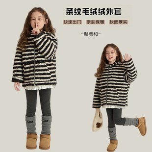 Yumi妈冬季休闲加厚儿童厚实条纹毛绒外套女童宝宝连帽外套25H023