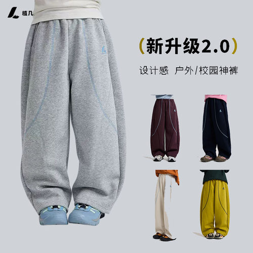 男女童秋季运动卫裤长裤