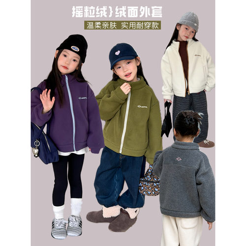Yumi妈儿童双面绒保暖立领外套