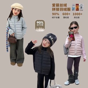 Yumi妈冬天女童毛绒袖拼接抗菌发热爱丽丝绒轻薄羽绒服25YR006