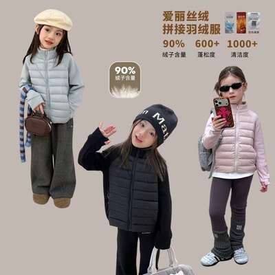 Yumi妈冬天女童毛绒袖羽绒服