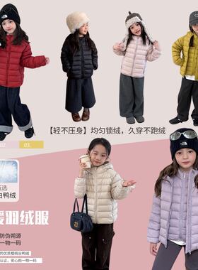 Yumi妈儿童冬季新国标羽绒服