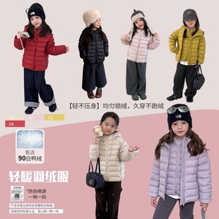 Yumi妈儿童冬季 新国标90%白鸭绒可溯源女童保暖连帽羽绒服25YR009