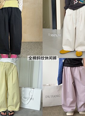 Yumi妈男女童休闲裤儿童裤子韩版宽松全棉纯色百搭拼接长裤26A037