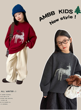 Yumi妈儿童冬季马年氛围感时尚卫衣女童宝宝小马圆领套头衫25M033