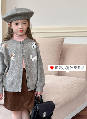 Yumi妈童装女童气质卡通毛衣儿童可爱小狗针织开衫外套   24Y167