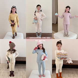 Yumi妈儿童抗菌秋衣秋裤 25G011 280g羊毛拉架A类纯色家居服套装