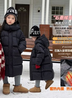 Yumi妈儿童保暖加厚石墨烯发热中长款女童冬季白鸭羽绒服25YR016