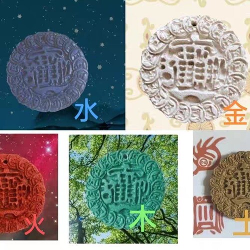 托玛琳无事能量牌五行能量40分金木水火土北京能量馆