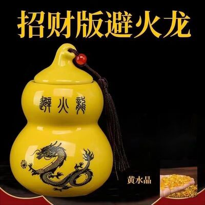 避火龙厨房西北方化解