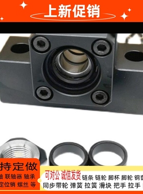 BSWZ BSWE BUND丝杆支座BSWD固定侧C-BSW6/8/10/12/15/20/25