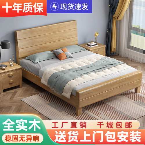 双人床中式经济型储物主卧婚床