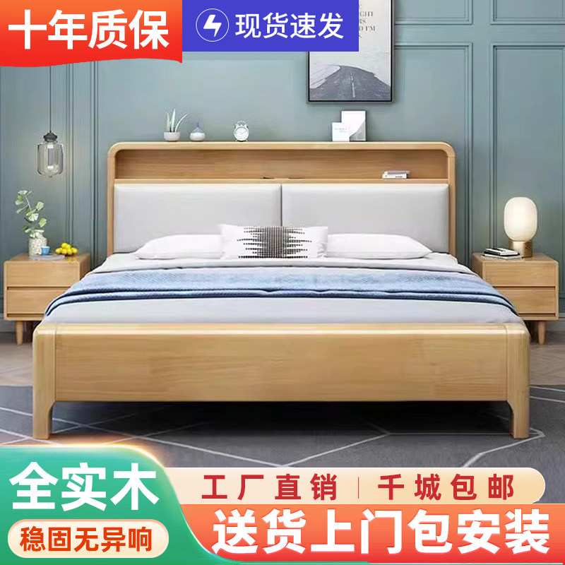 新中式2人实木床双人床