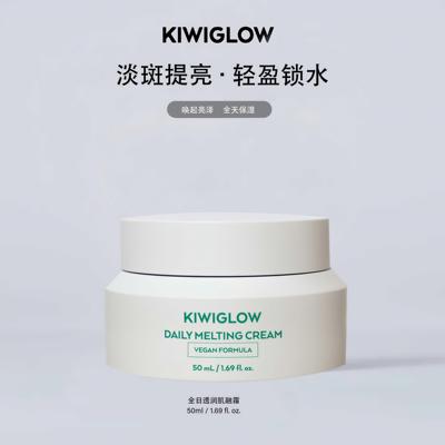 KIWIGLOW琦薇格洛|纯素济州扁柏全日透润融肌霜抗老多效修护屏障
