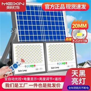 2022新款 太阳能户外庭院路灯超亮大功率家用一拖二室内外LED照明