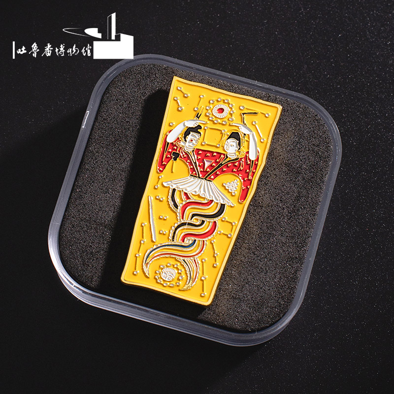 新疆文创伏羲女娲冰箱贴