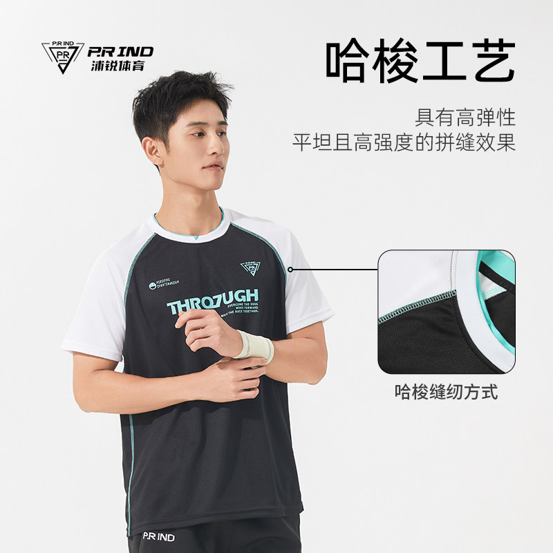 浦锐渐变tee羽毛球服休闲运动时尚短袖吸汗速干透气大赛服男女,运动服/休闲服装,运动T恤,淘宝优惠券,粉丝福利购,淘宝优惠卷