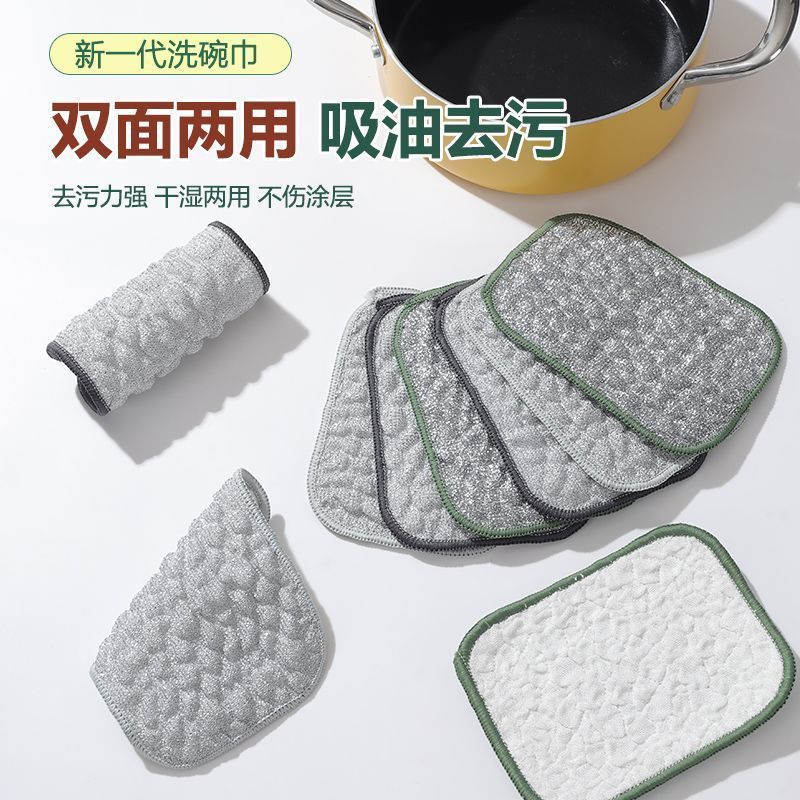洗碗布双层加厚不沾油洗碗巾百洁布吸水抹布棉纱洗碗刷锅神器文创