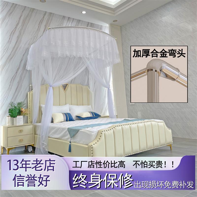 床帘卧室家用弧边U型伸缩加密高单三门蚊帐落地厚不锈钢支架1.35m