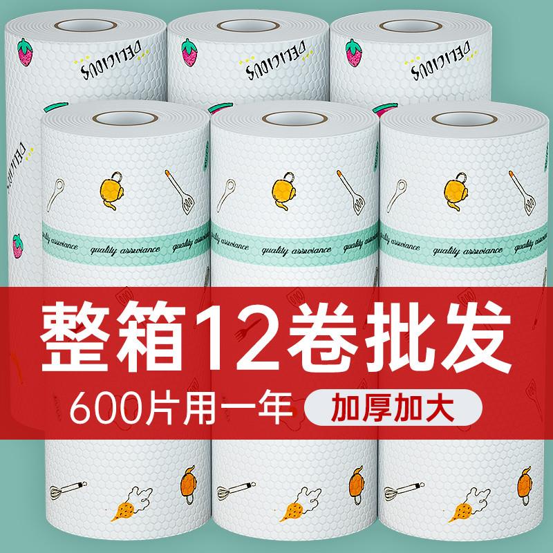 厨房湿巾一次性抹布加厚懒人厨房纸干湿两用厨房专用湿纸巾洗碗布