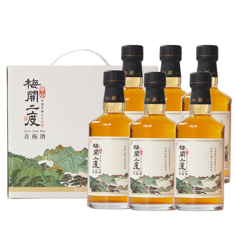 梅开二度青梅酒梅子酒果酒女士酒