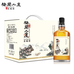 梅开二度青梅果350ml味酒纯净梅子酒13度微醺女生低度水果酒冰饮