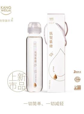 畅享康未来55低聚果糖