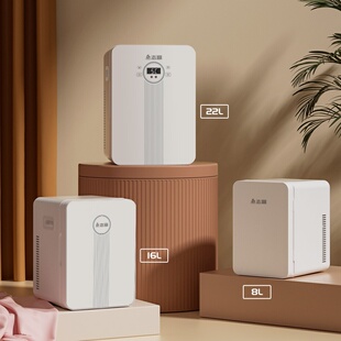 志高迷你小冰箱一人小型宿舍家用冷藏车载冰箱学生出租屋小冰箱