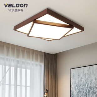 led客厅灯2023年新款 实木卧室房间灯胡桃木灯仿古方形遥控吸顶灯