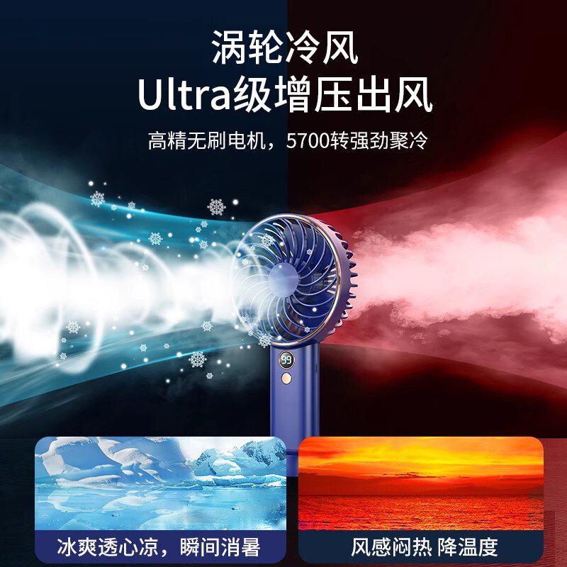 小风扇超静音手持可充电型usbUSB风扇