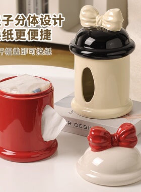 奶油陶瓷纸巾盒摆件高档轻奢客厅家用抽纸盒茶几感创意纸抽盒