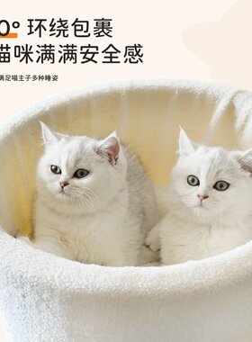 2025年新款趣味咖啡杯高颜值创意卡通杯保暖宠物窝猫窝猫窝