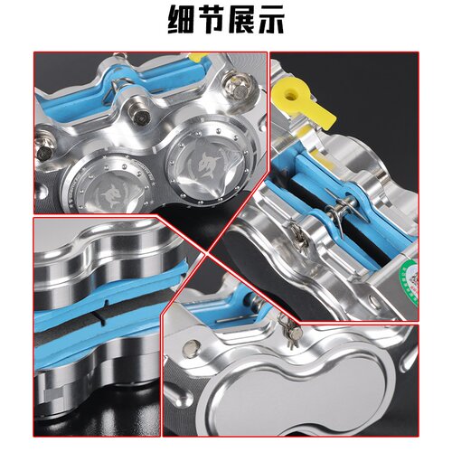 佛兰多飞鲨-15大鲍鱼卡钳改装小牛UQi/U2/N1S九号E80C N70C前刹车