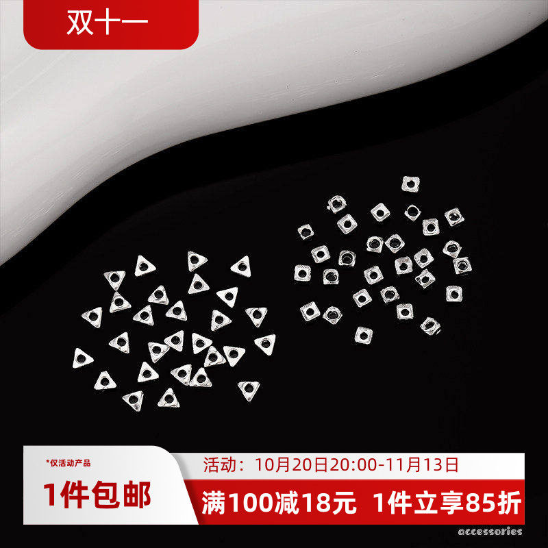纯银s925三角形碎银子手工diy