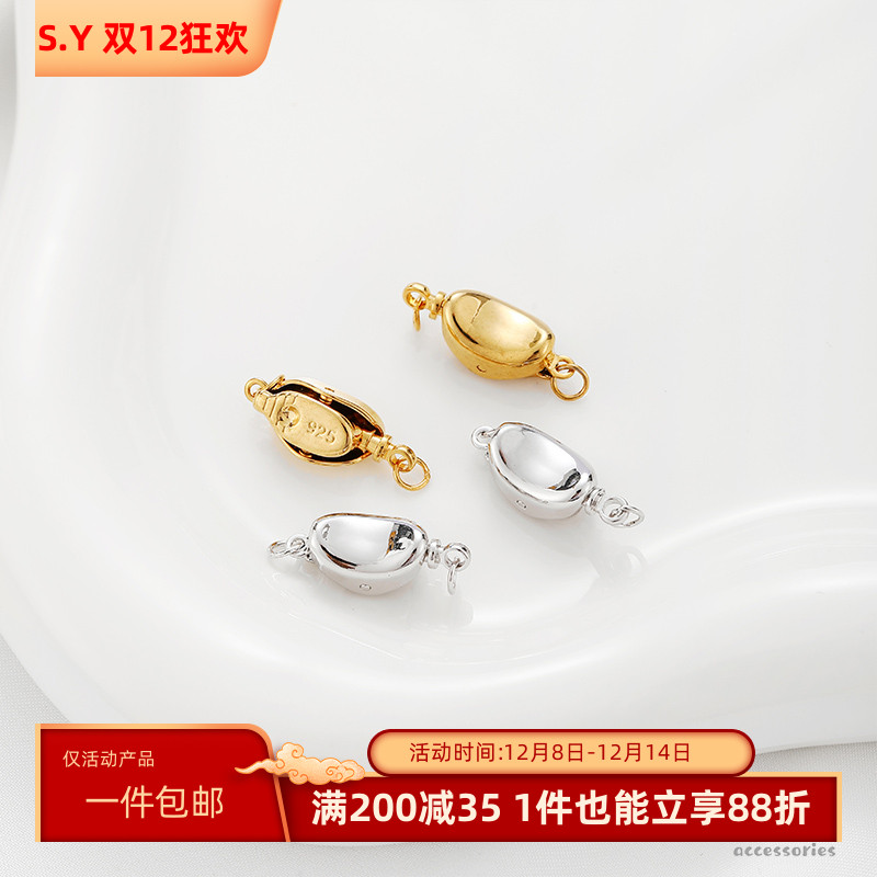 24k不掉色真空金珍珠项链扣头