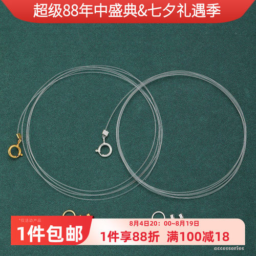 保色s925纯银透明鱼线串珍珠手链