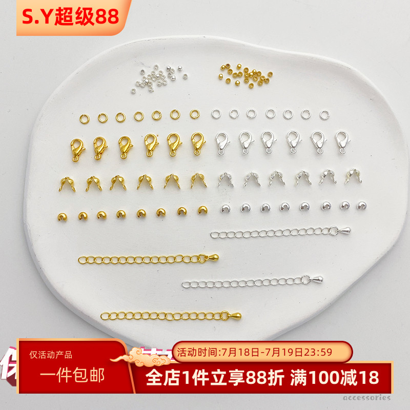 保色14K18K包金diy手工配件