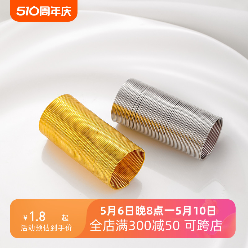 钢丝圈记忆钢丝手工diy