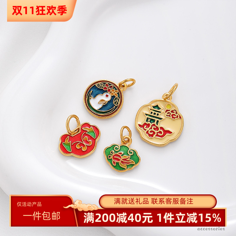 保色沙金烧蓝月宫兔鲤鱼隔珠吊坠手工diy串珍珠项链手链饰品配件