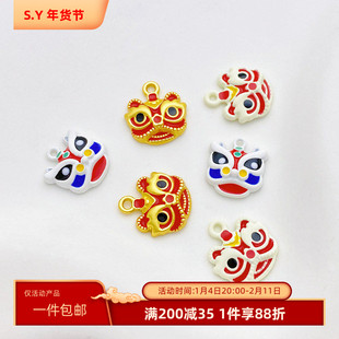 保色古法金新年中式国潮醒狮吊坠挂件diy手工串手链项链饰品配件