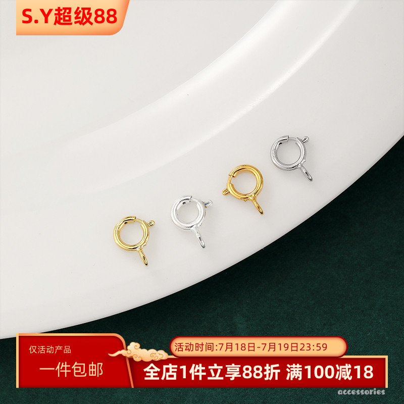 S925纯银弹簧扣14K包金龙虾扣
